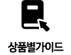 �۾�����ȳ�