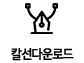 �۾����ø�