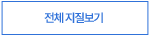 ��ü��������