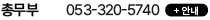 �ѹ��� ��ȭ�ȳ�